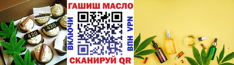 купить наркотики сайты  Нарьян-Мар  Еда ТГК конопля 