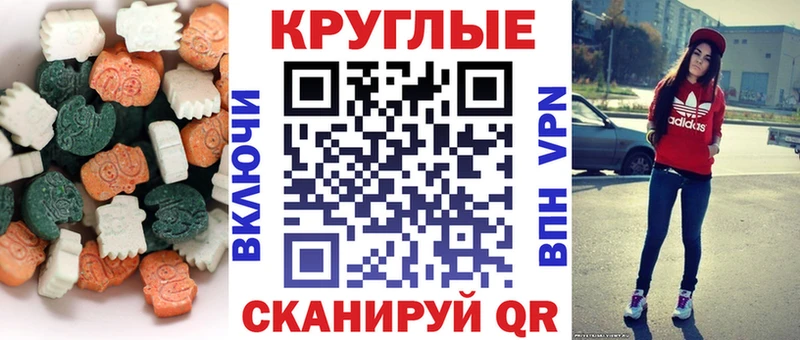 даркнет сайт  Нарьян-Мар  Экстази ешки 