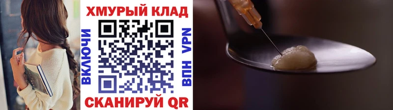 гидра ONION  даркнет сайт  Нарьян-Мар  ГЕРОИН белый 