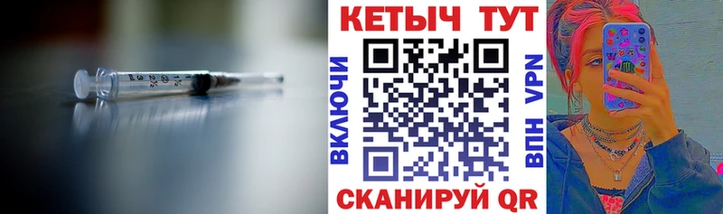 это Telegram  Нарьян-Мар  КЕТАМИН VHQ  как найти закладки 