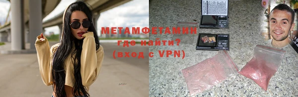стафф Богородицк