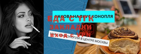 прущие крисы Богородск