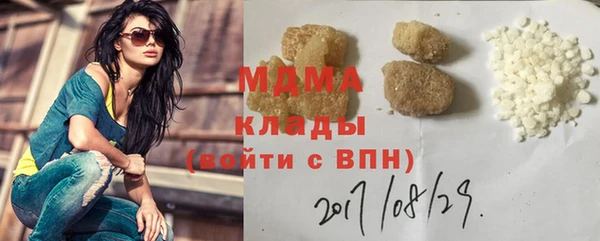стафф Богородицк