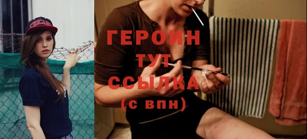 стафф Богородицк