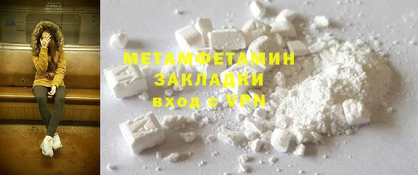 прущие крисы Богородск