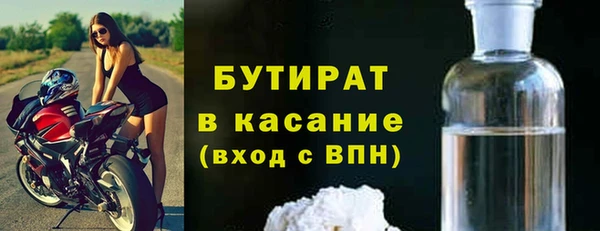 стафф Богородицк