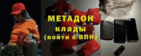 стафф Богородицк