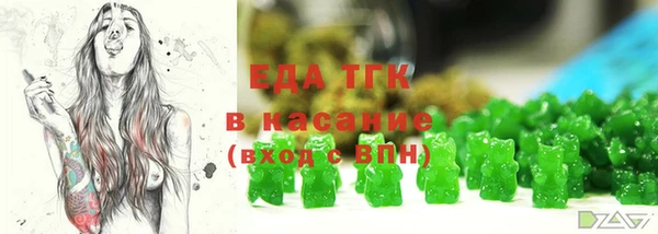 прущие крисы Богородск