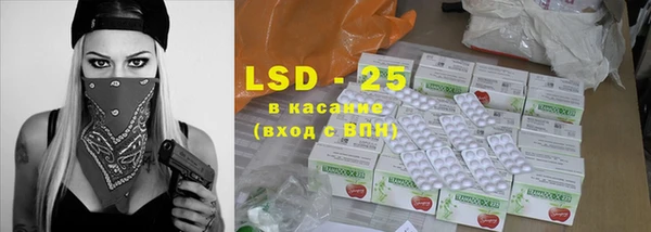 прущие крисы Богородск