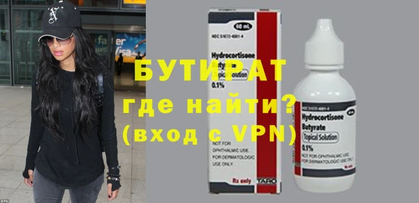 меф Богданович