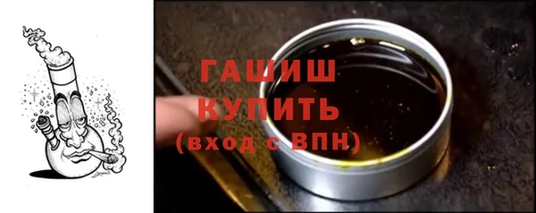 прущие крисы Богородск
