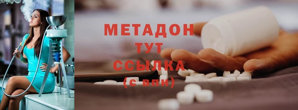 прущие крисы Богородск