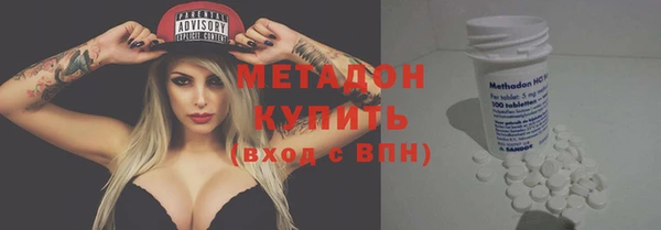 прущие крисы Богородск