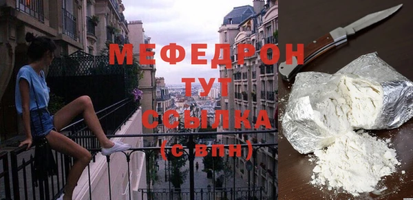 стафф Богородицк