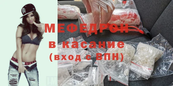 меф Богданович