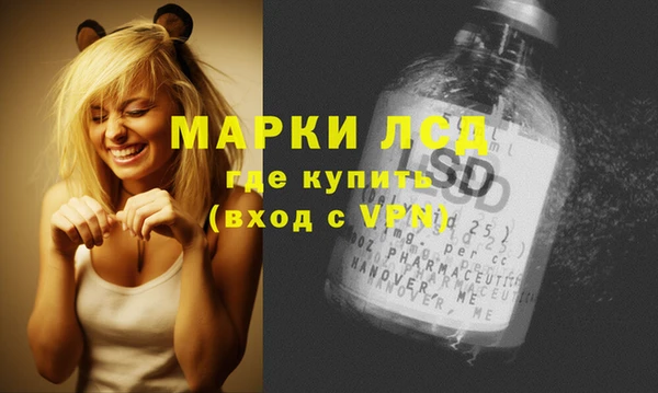 прущие крисы Богородск