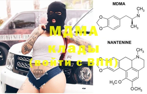 стафф Богородицк