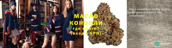 стафф Богородицк