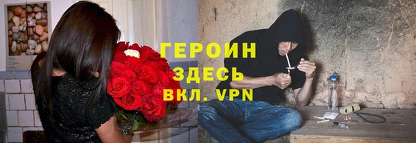 прущие крисы Богородск