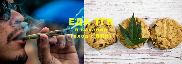 прущие крисы Богородск