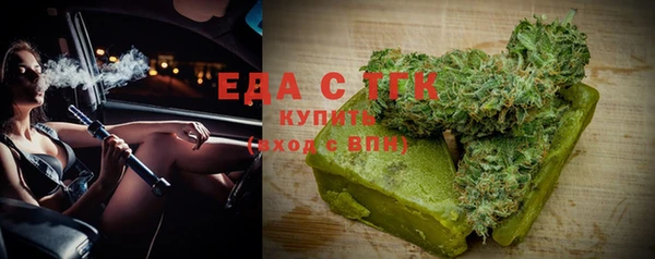 прущие крисы Богородск