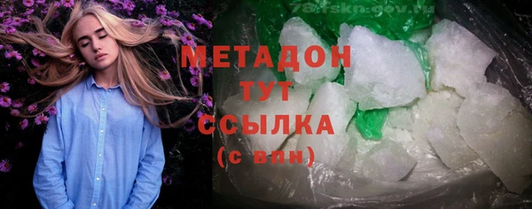 меф Богданович