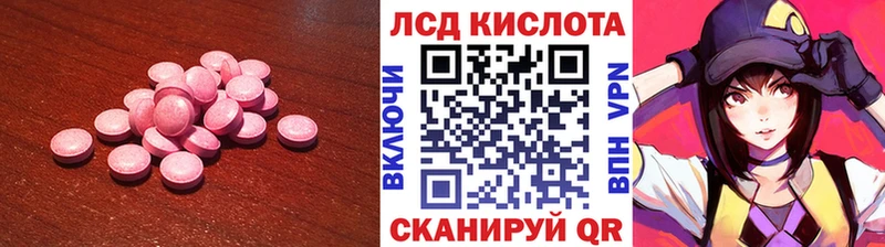 нарко площадка клад  MEGA онион  Нарьян-Мар  ЛСД экстази ecstasy 