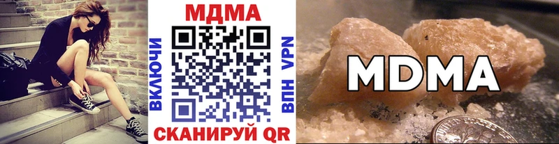 MDMA молли  Нарьян-Мар 