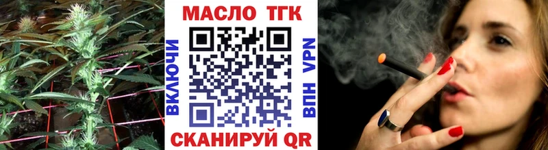 ТГК концентрат закладки Нарьян-Мар